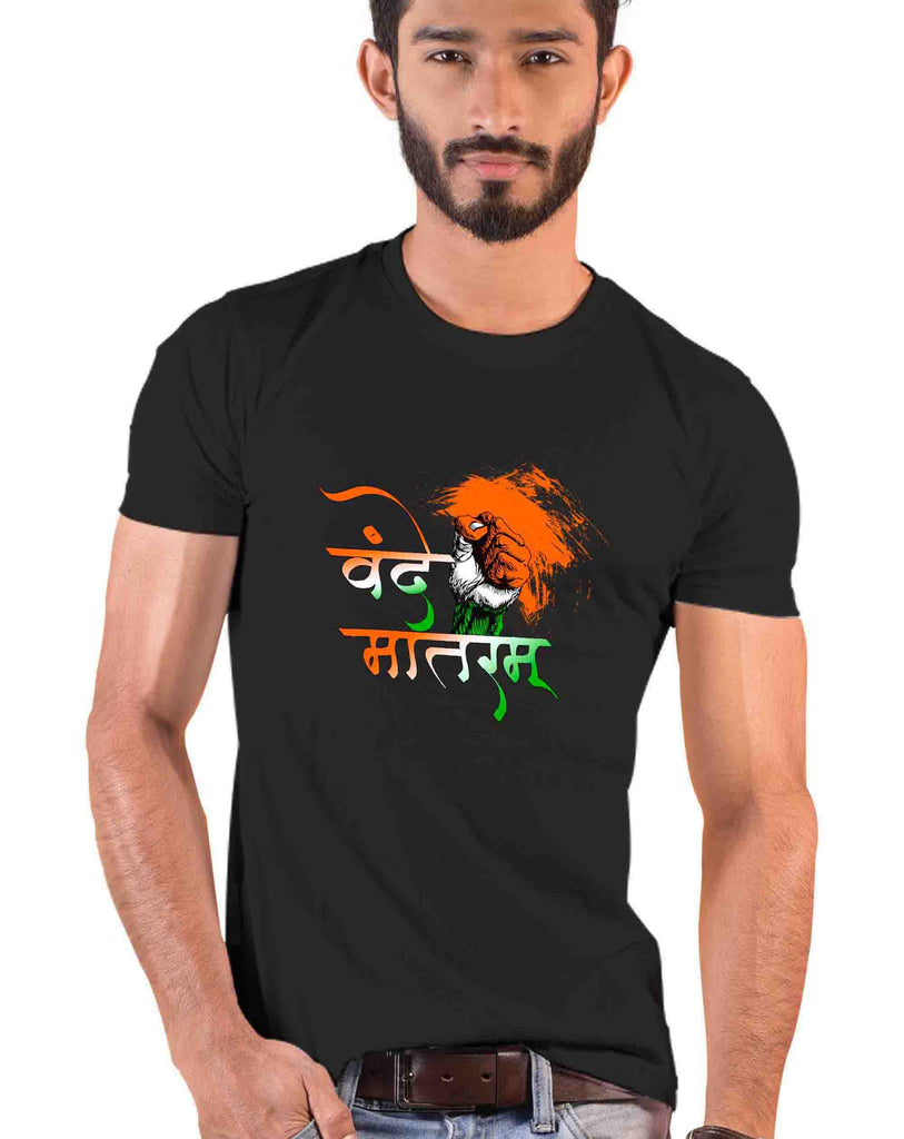 Vande Mataram, Sanskrit T-shirt