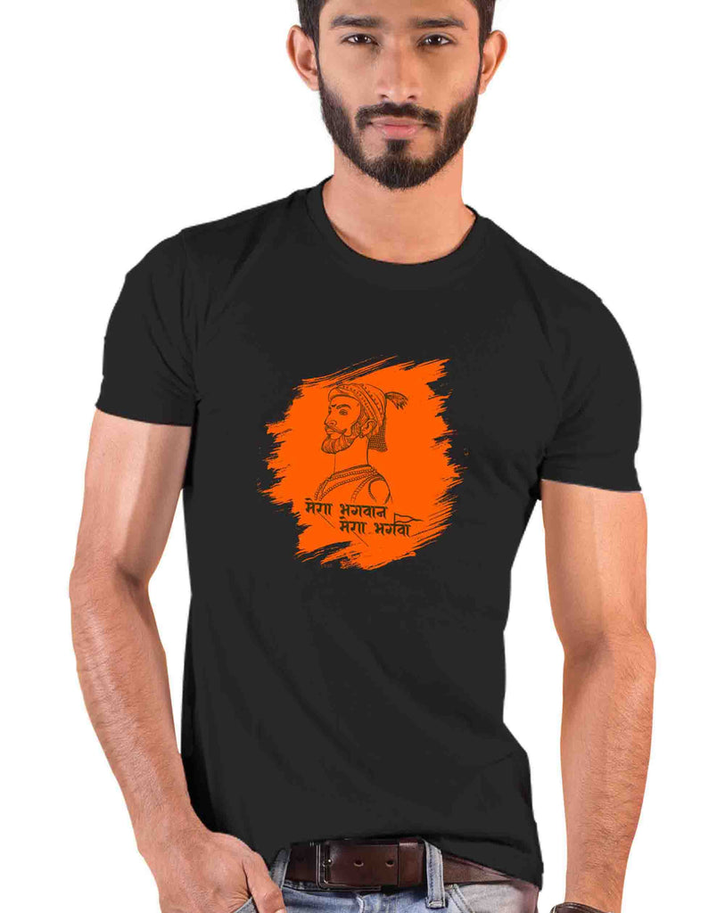 Mera Bhagvaan Mera Bhagva, Sanskrit T-shirt
