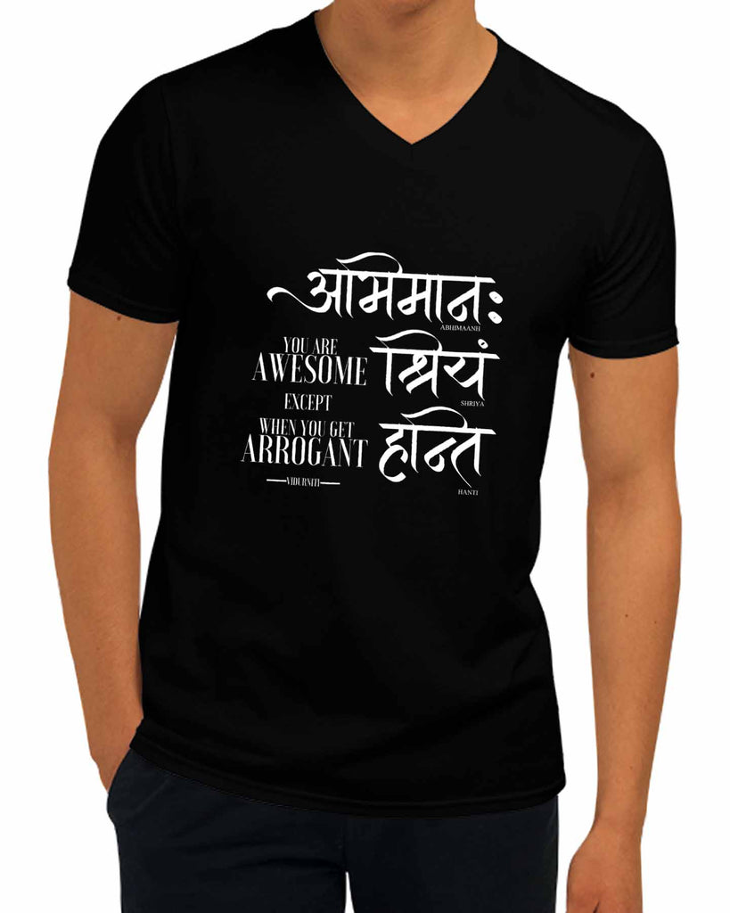 You are Awesome | V Neck, Sanskrit T-shirt