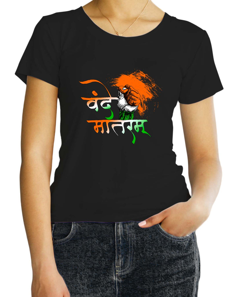 Vande Mataram, Sanskrit T-shirt