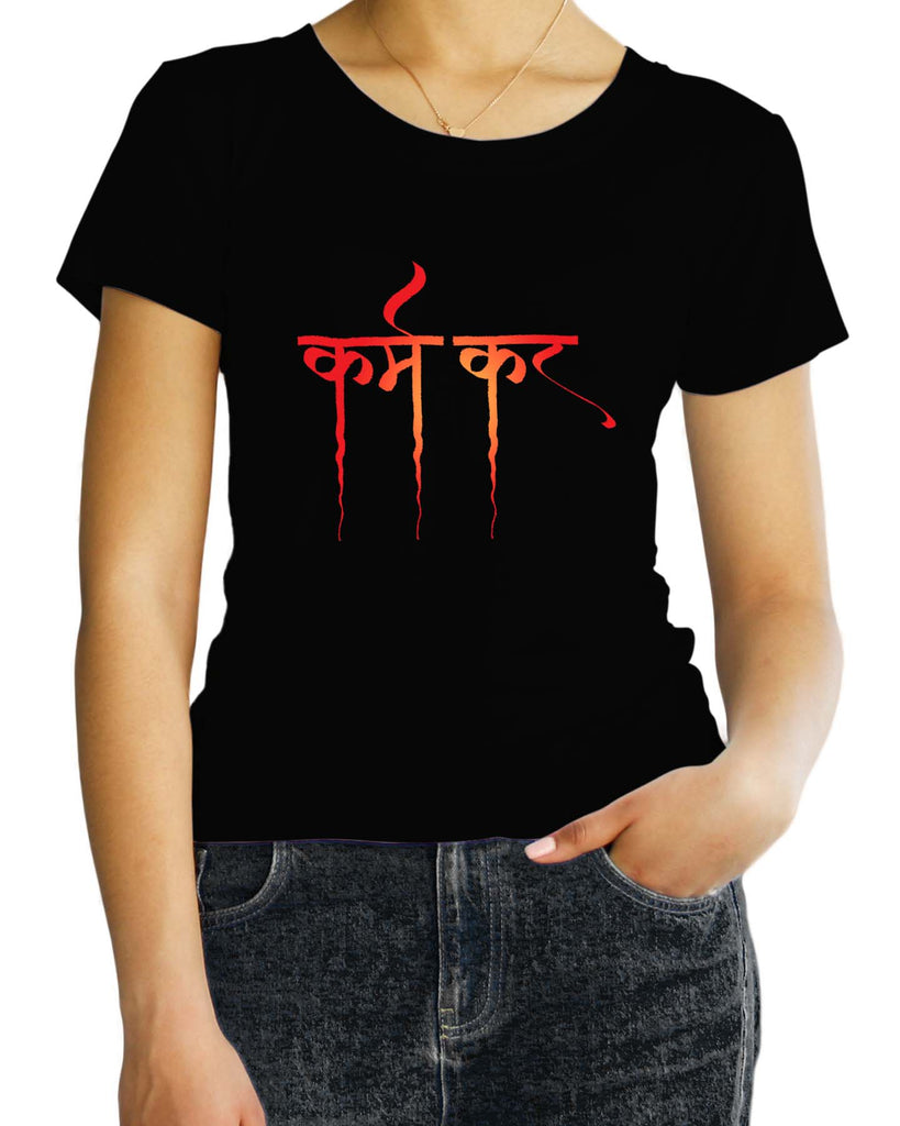 Karm Kar, Sanskrit T-shirt