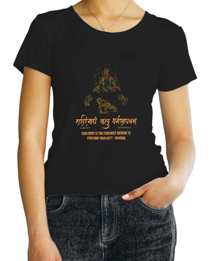 Body - The Foremost Medium, Sanskrit T-shirt