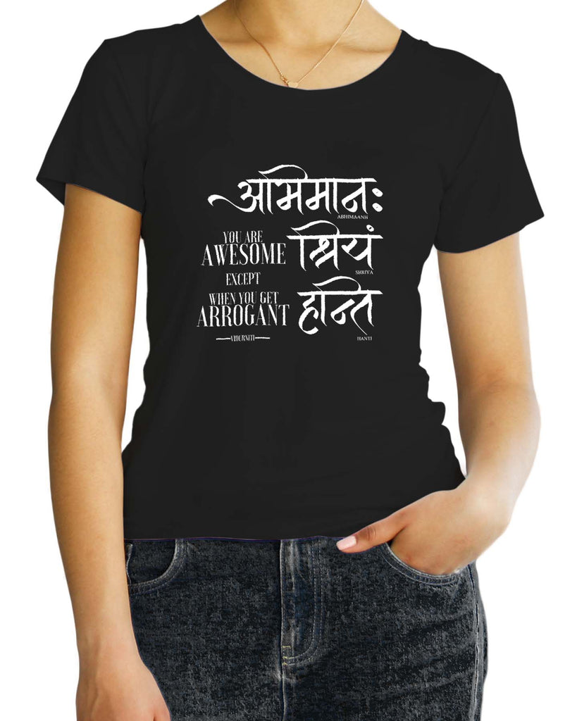 You are Awesome, Sanskrit T-shirt