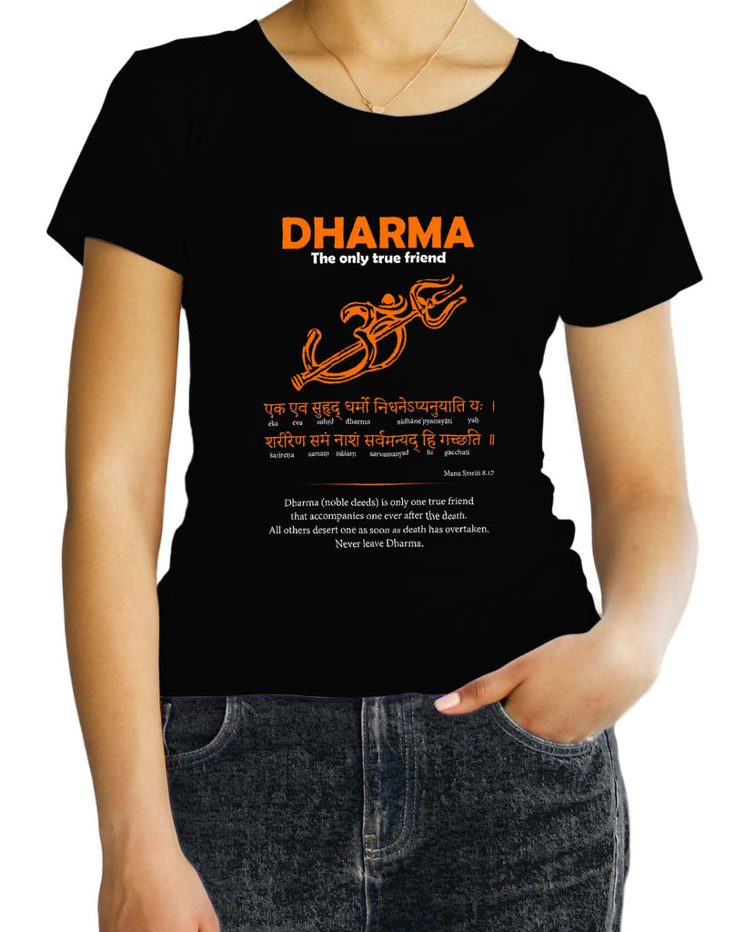 Dharma - the only True Friend, Sanskrit T-shirt