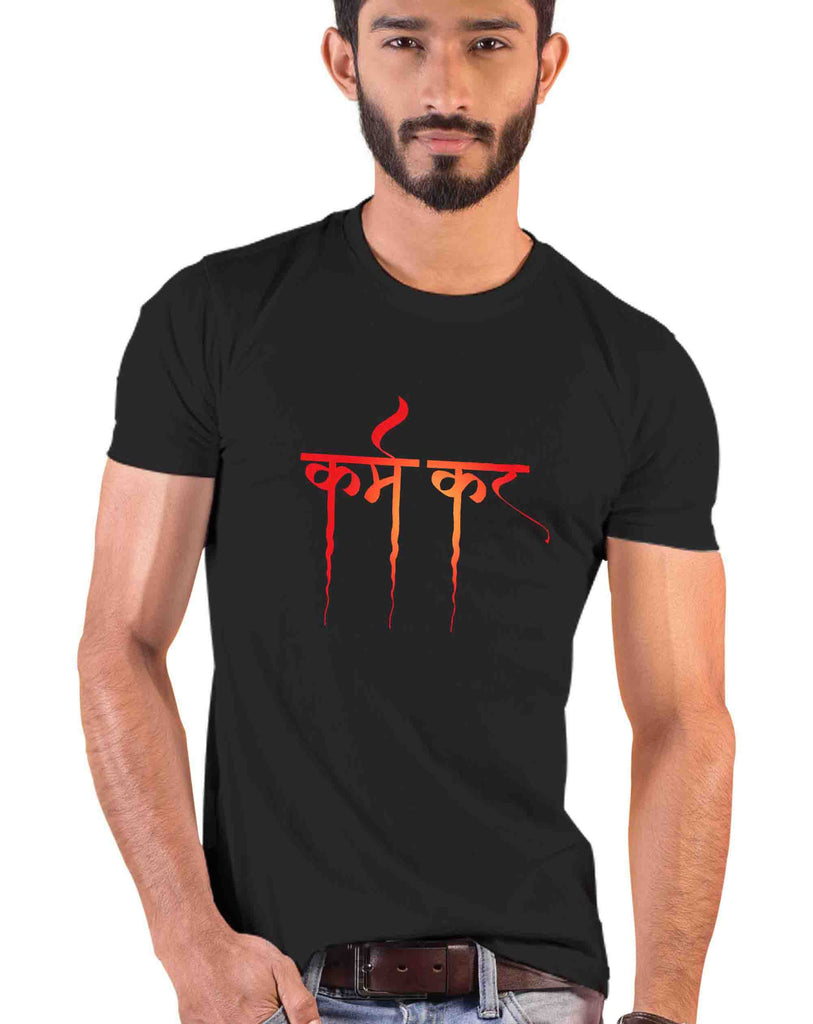 Karm Kar, Sanskrit T-shirt