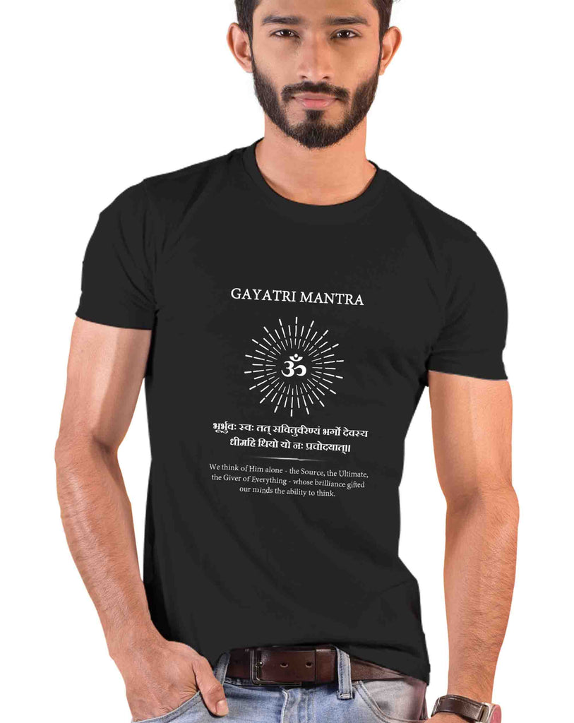 Gayatri Mantra, Sanskrit T-shirt
