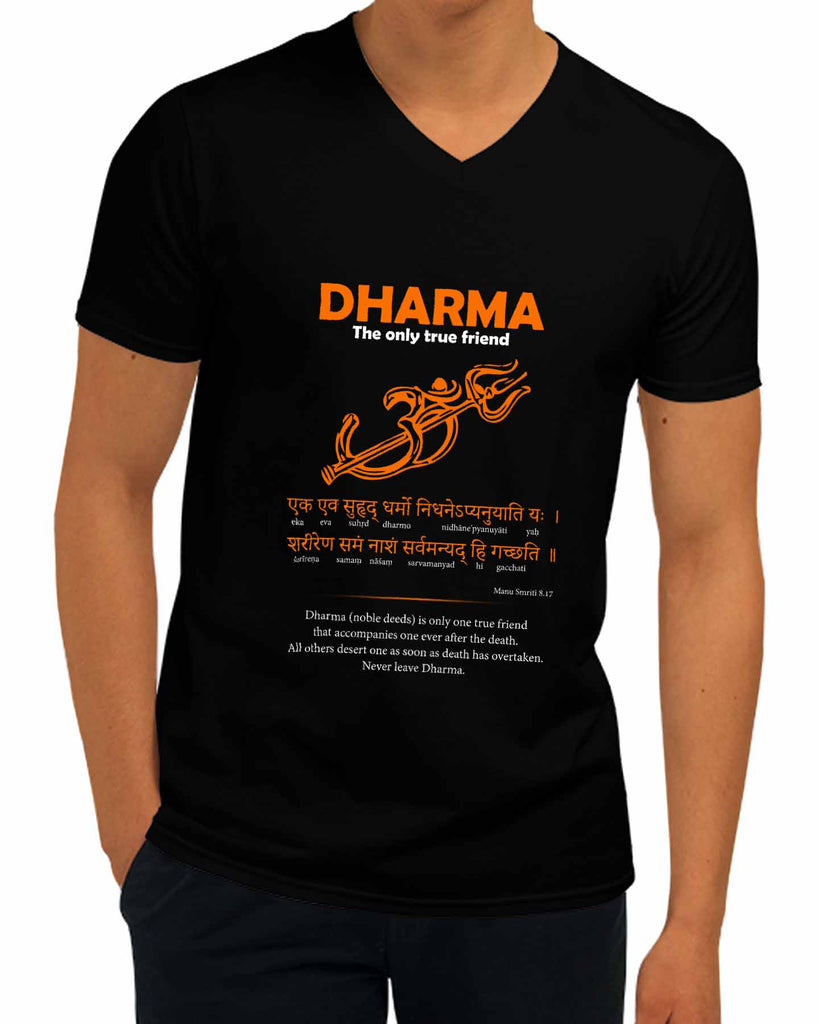 Dharma - Only True Friend | V Neck, Sanskrit T-shirt