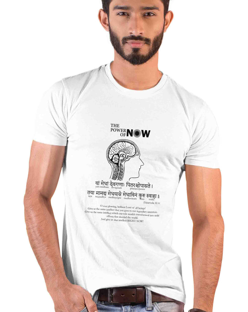 The Power of Now, Sanskrit T-shirt