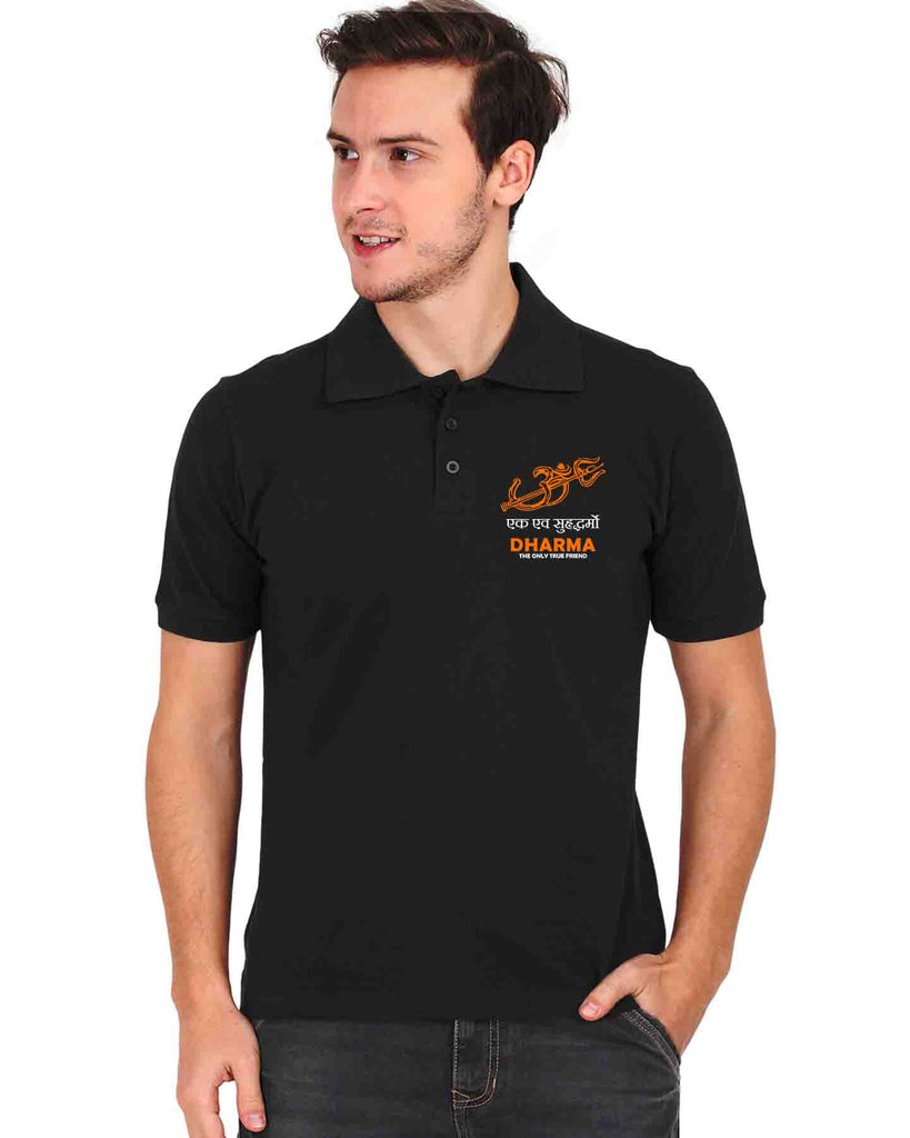 Dharma - Only true friend | Polo T-shirt, Sanskrit T-shirt