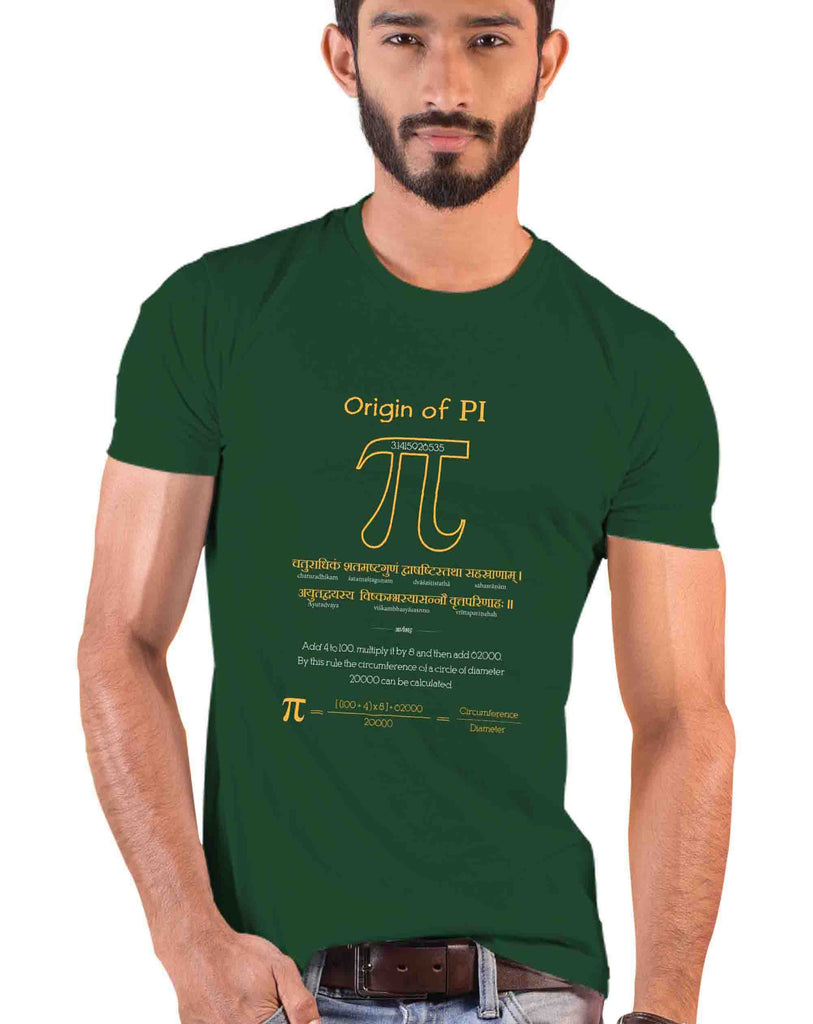 Origin of Pi, Sanskrit T-shirt