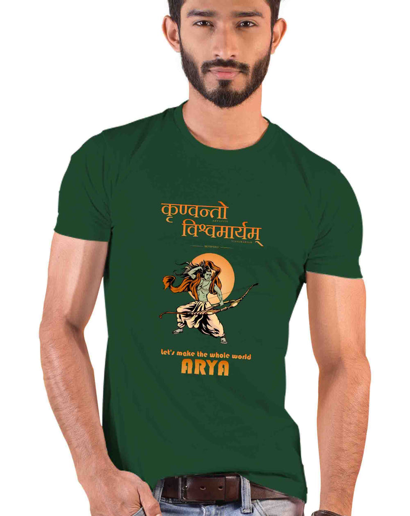 Krinvanto Vishwryam, Lets make the whole word ARYA (Nobel), Sanskrit T-shirt