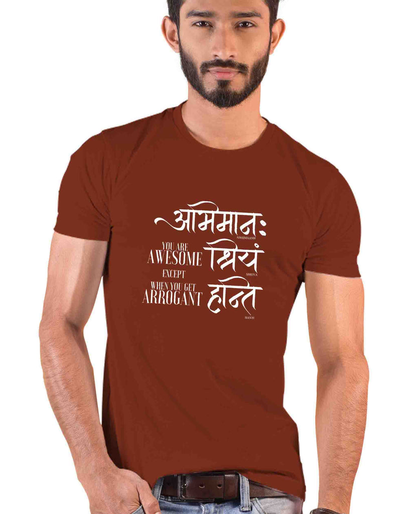 You are Awesome, Sanskrit T-shirt