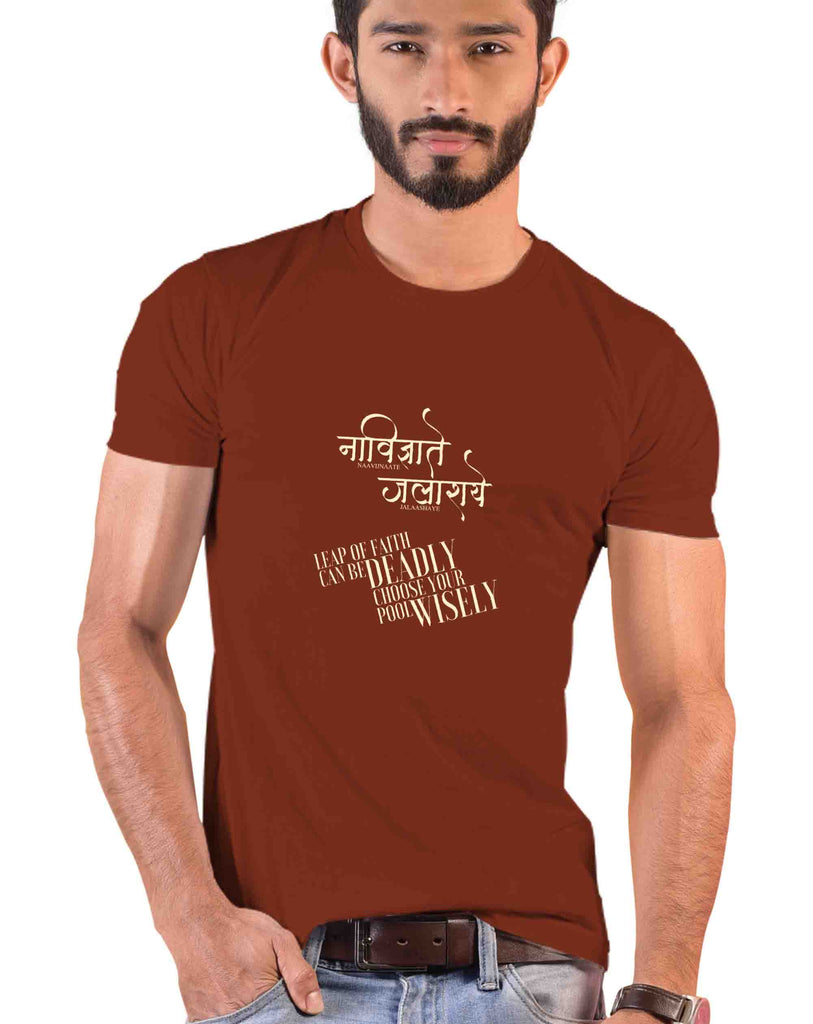 Leap of Faith, Sanskrit T-shirt