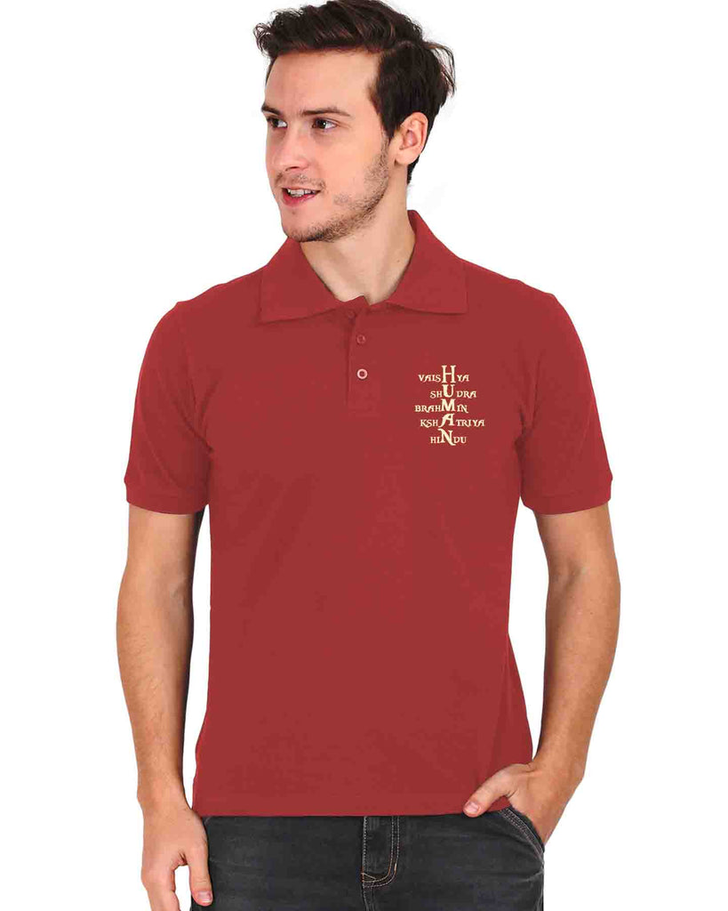 Human | Polo T-shirt, Sanskrit T-shirt