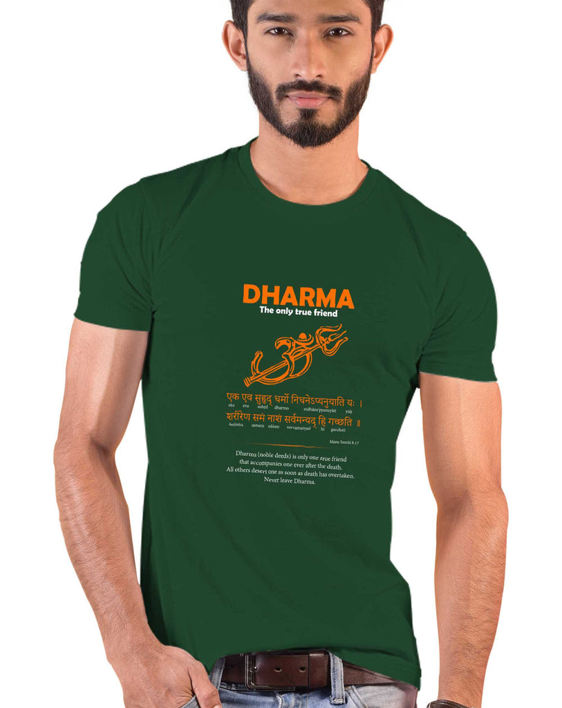Dharma - Only True Friend, Sanskrit T-shirt