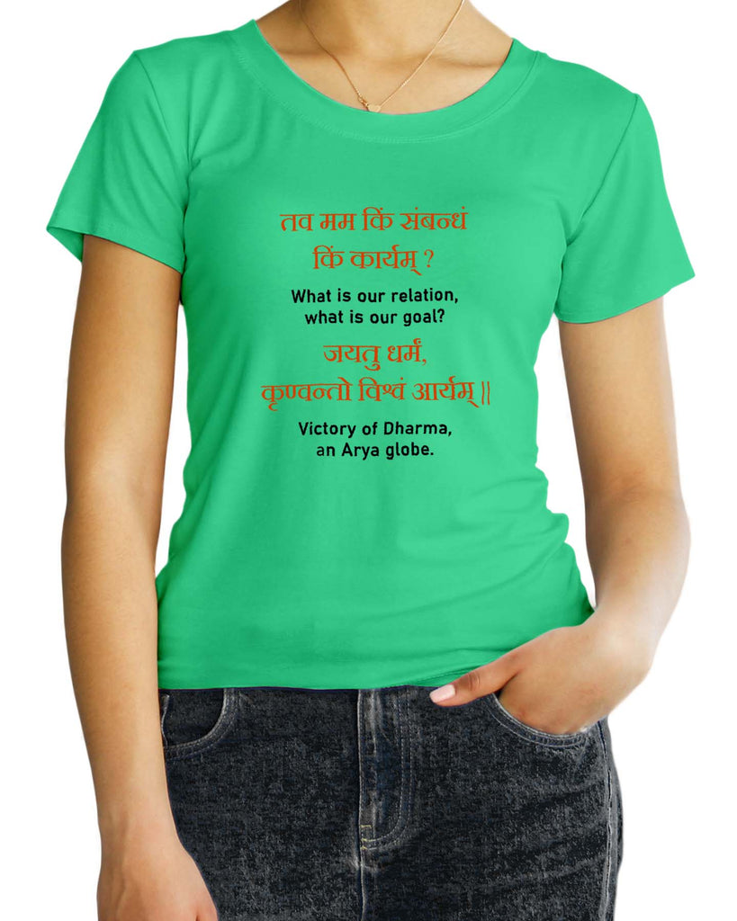 Make the Globe Arya, Sanskrit T-shirt