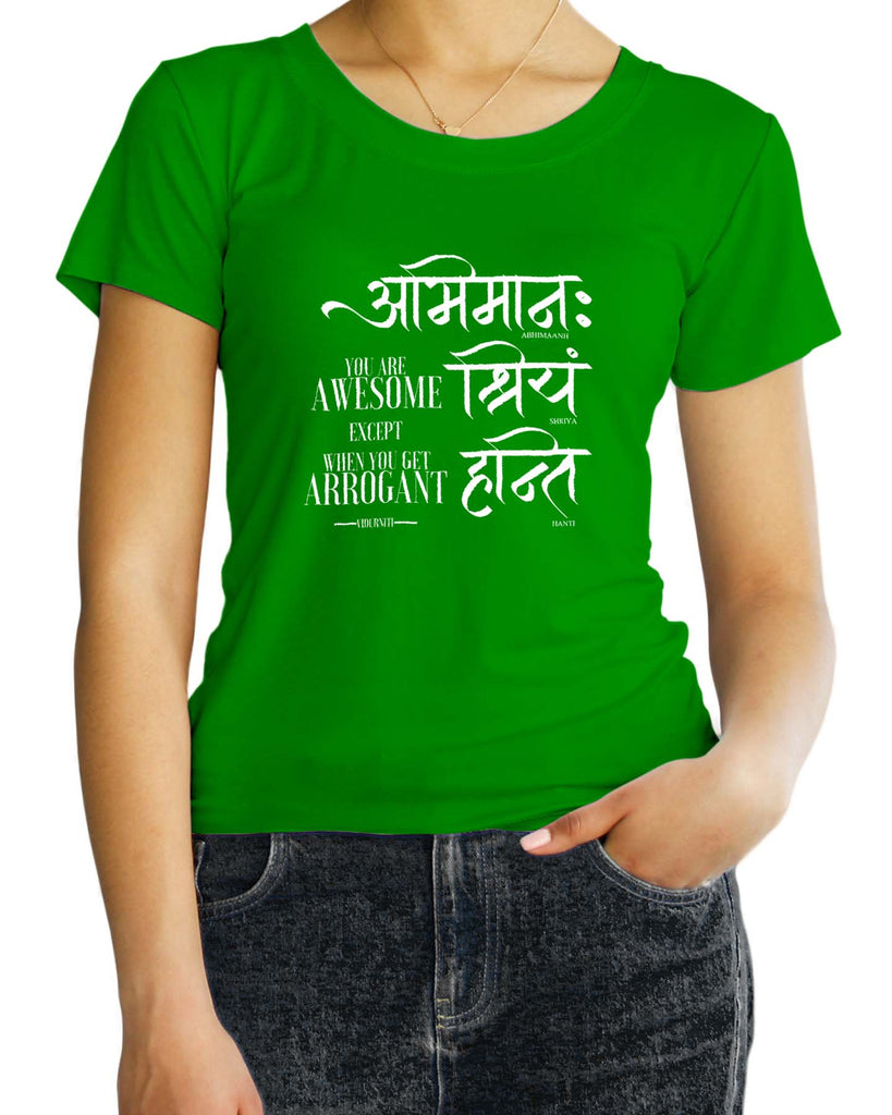 You are Awesome, Sanskrit T-shirt