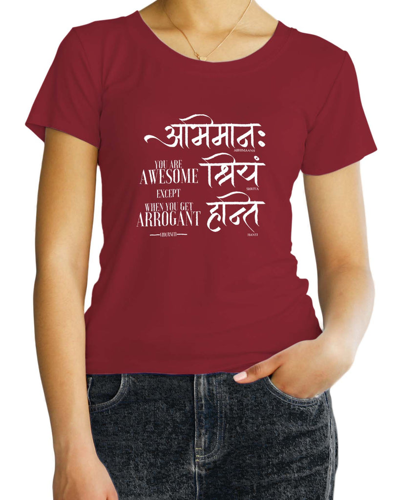 You are Awesome, Sanskrit T-shirt