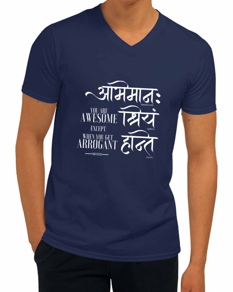 You are Awesome | V Neck, Sanskrit T-shirt