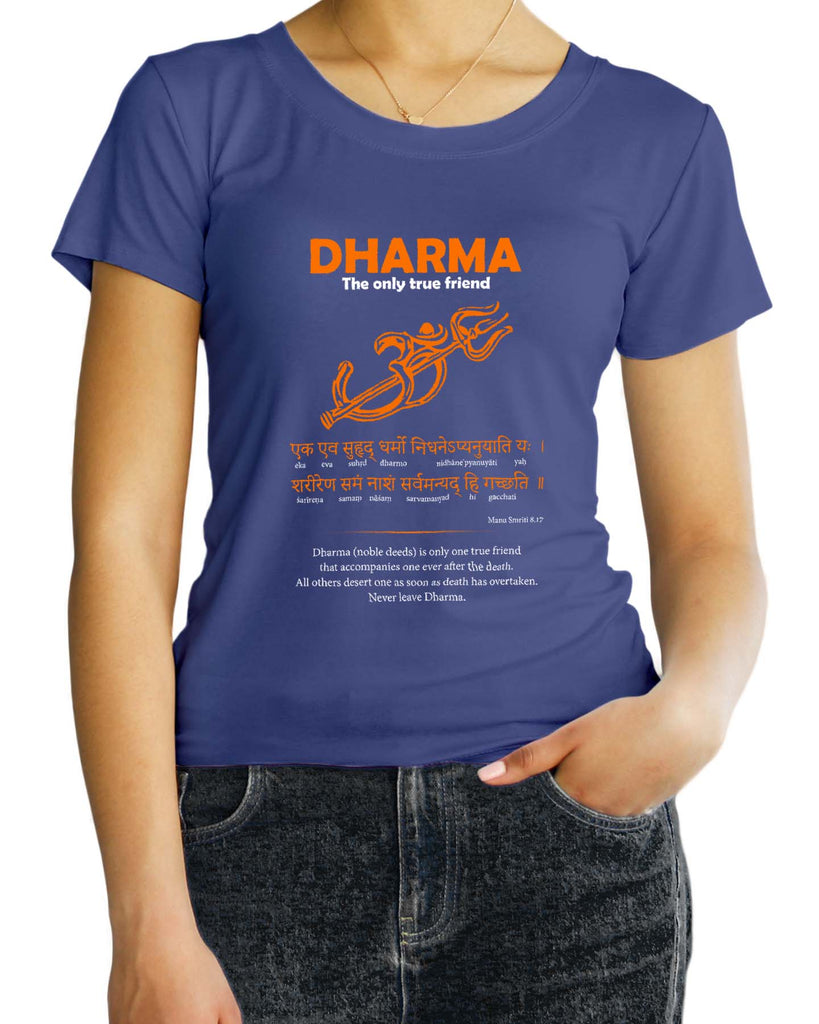 Dharma - the only True Friend, Sanskrit T-shirt