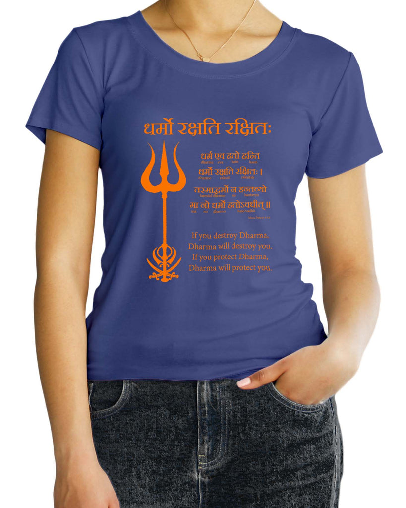 Dharmo Raksati Raksitah, Sanskrit T-shirt