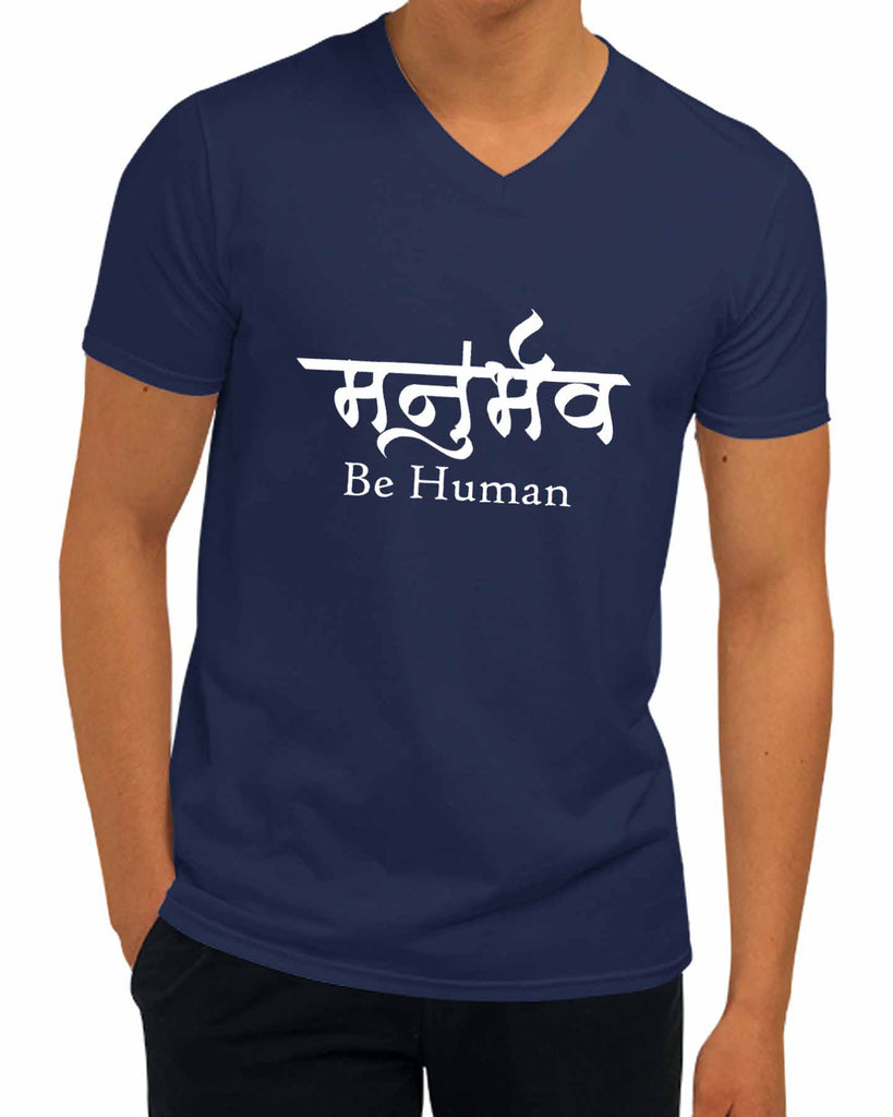 Be Human | V Neck, Sanskrit T-shirt