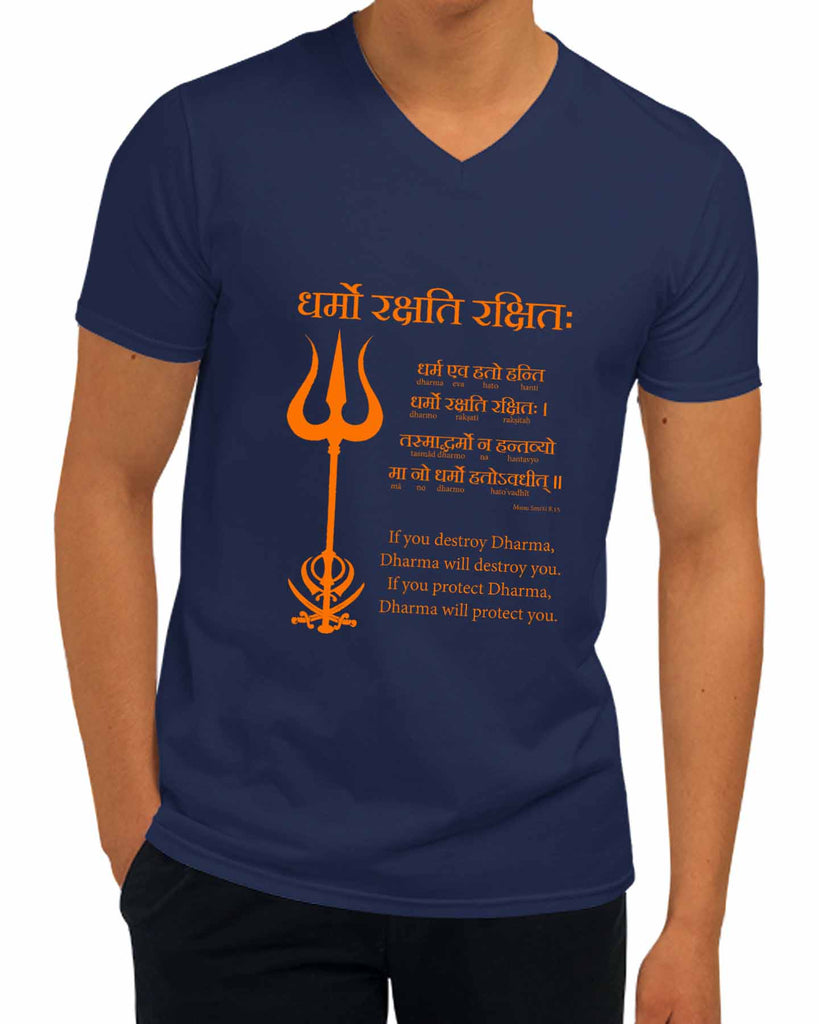 Dharmo Raksati Raksitah | V Neck, Sanskrit T-shirt