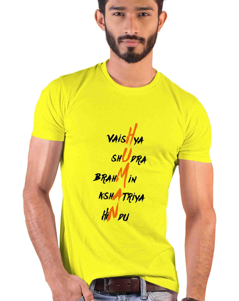 Human, Sanskrit T-shirt