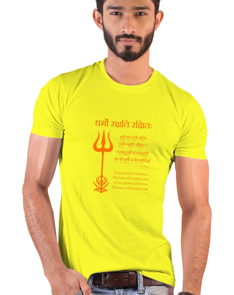 Dharmo Raksati Raksitah, Sanskrit T-shirt