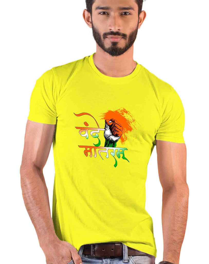Vande Mataram, Sanskrit T-shirt