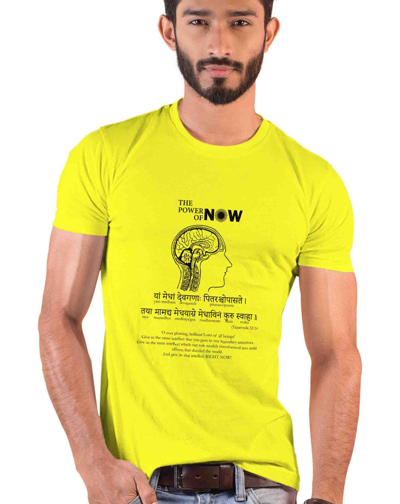 The Power of Now, Sanskrit T-shirt