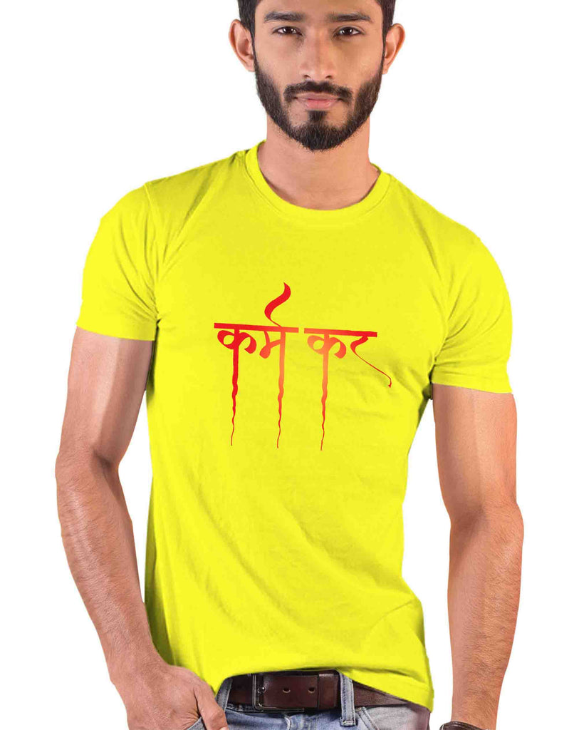 Karm Kar, Sanskrit T-shirt
