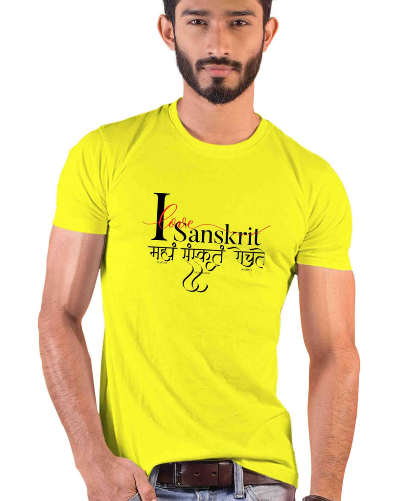 I Love Sanskrit, Sanskrit T-shirt
