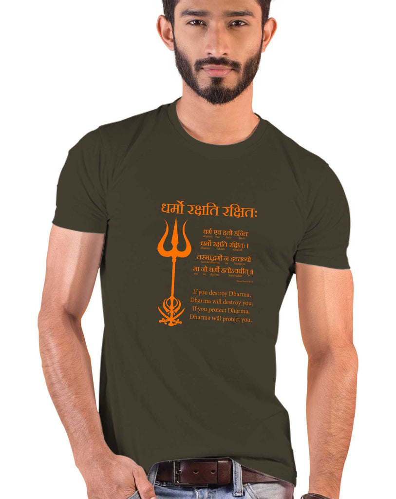 Dharmo Raksati Raksitah, Sanskrit T-shirt