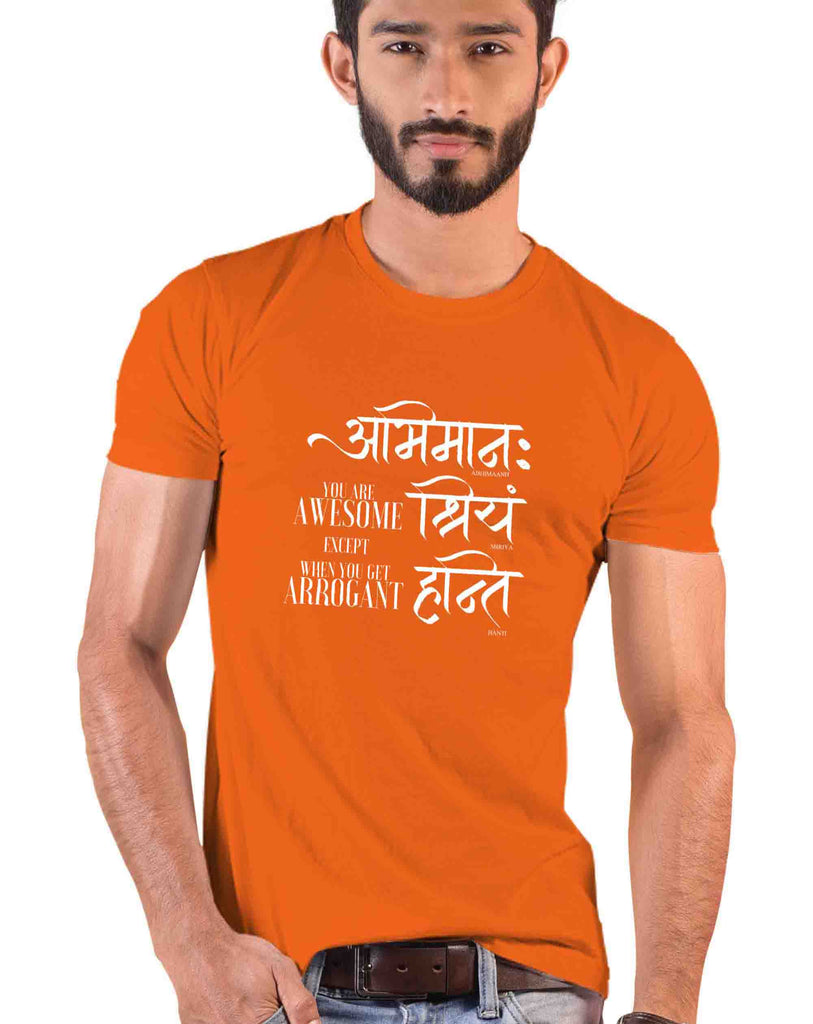 You are Awesome, Sanskrit T-shirt