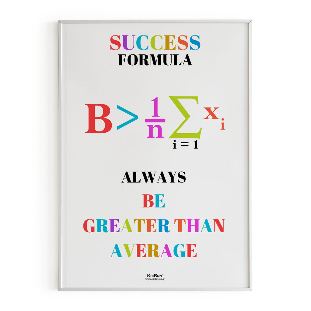 Be Greater than Average, Math Poster, Kids Room Decor, Classroom Decor, Math Wall Art