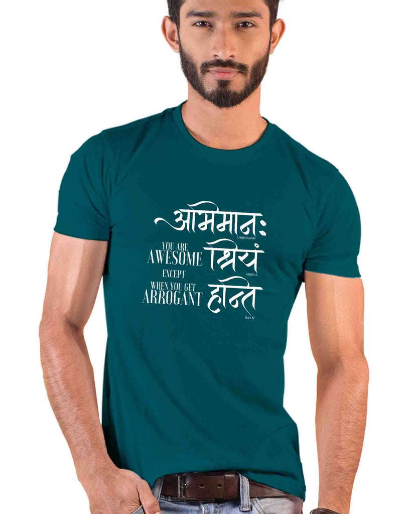 You are Awesome, Sanskrit T-shirt
