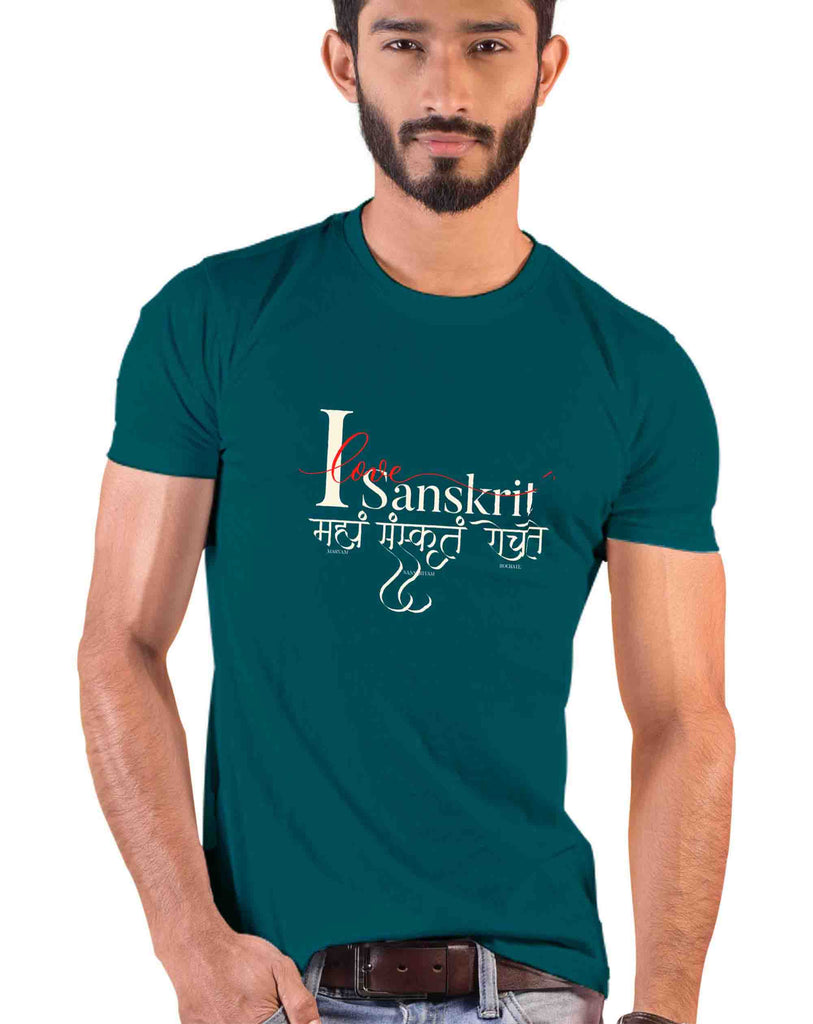 I Love Sanskrit, Sanskrit T-shirt