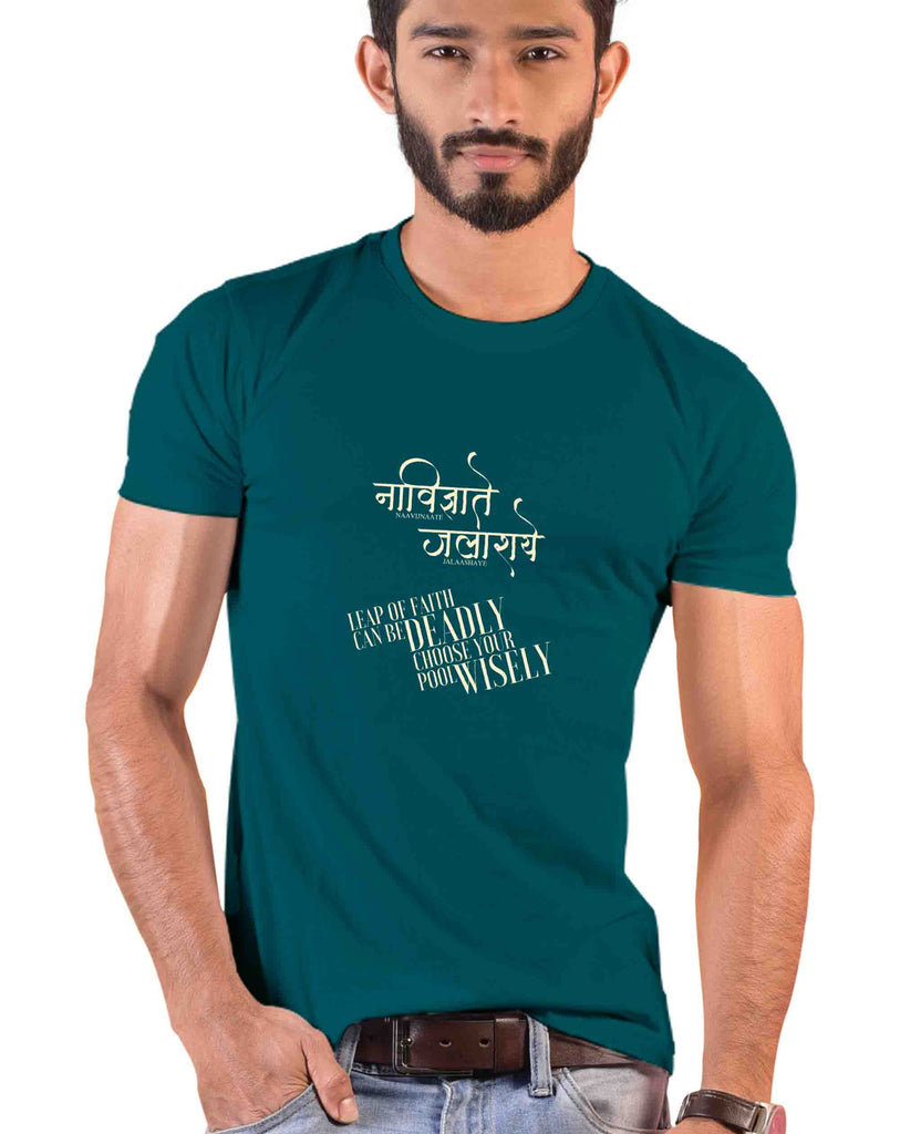 Leap of Faith, Sanskrit T-shirt