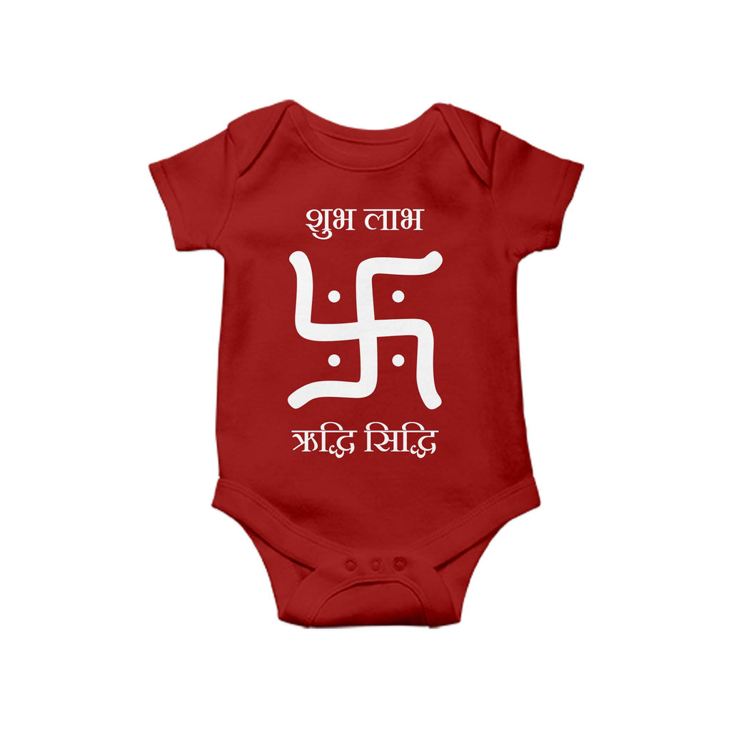 Swastik Romper, Dharm Arth Kam Moksha Romper , Baby One Piece, Hinduism Romper, Hindu Symbol Baby Romper