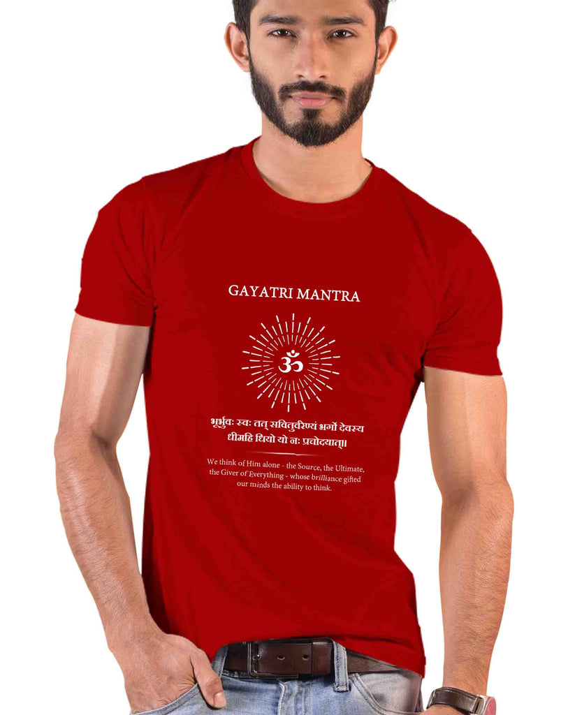 Gayatri Mantra, Sanskrit T-shirt