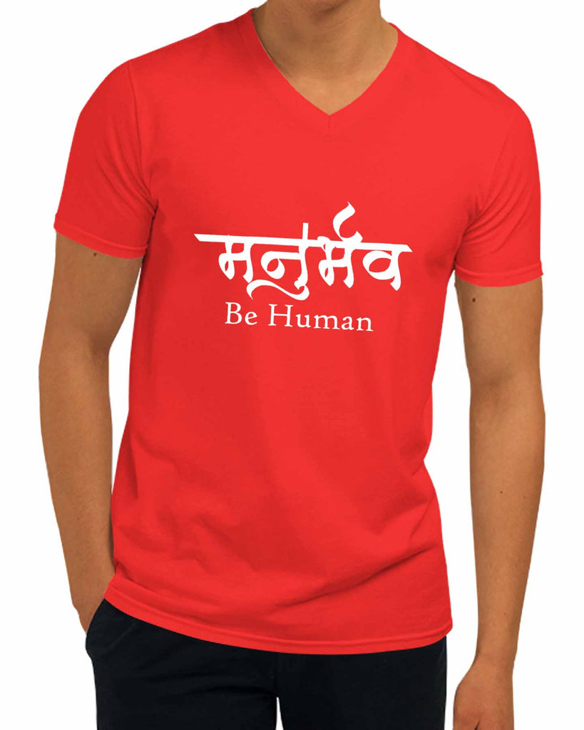 Be Human | V Neck, Sanskrit T-shirt