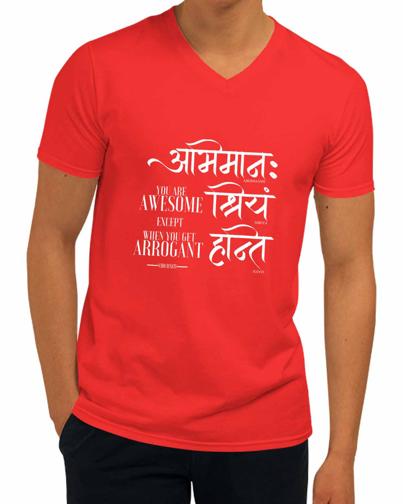 You are Awesome | V Neck, Sanskrit T-shirt