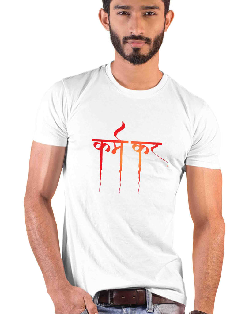 Karm Kar, Sanskrit T-shirt
