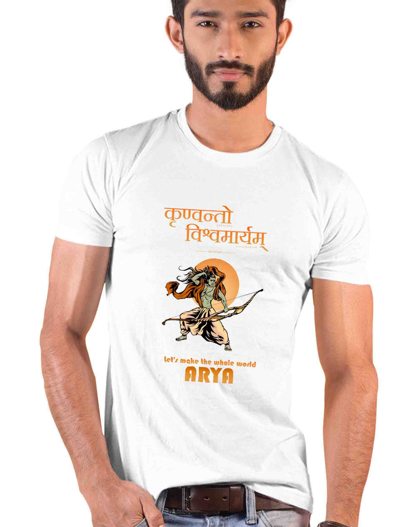 Krinvanto Vishwryam, Lets make the whole word ARYA (Nobel), Sanskrit T-shirt