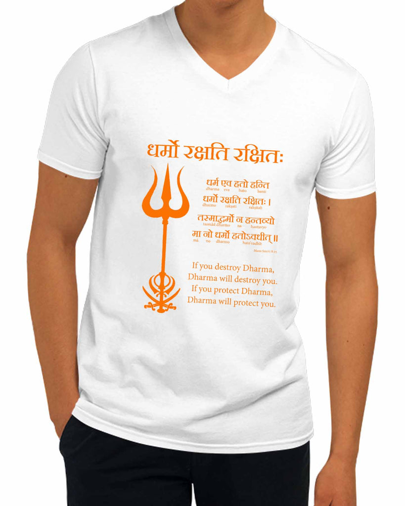 Dharmo Raksati Raksitah | V Neck, Sanskrit T-shirt