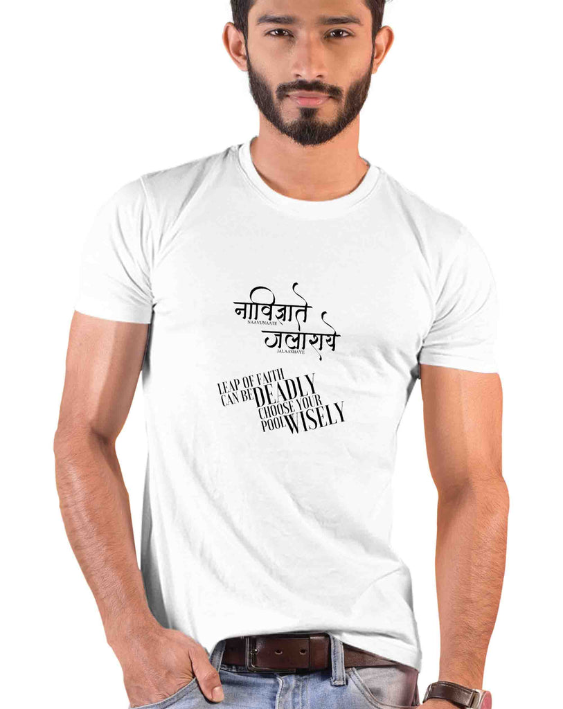 Leap of Faith, Sanskrit T-shirt