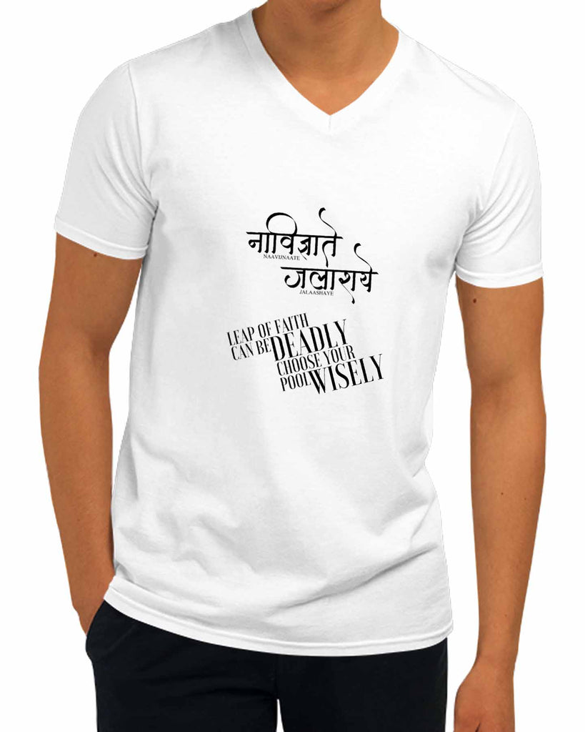 Leap of Faith | V Neck, Sanskrit T-shirt