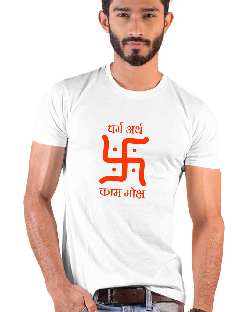 Swastika - Dharm Arth, Sanskrit T-shirt
