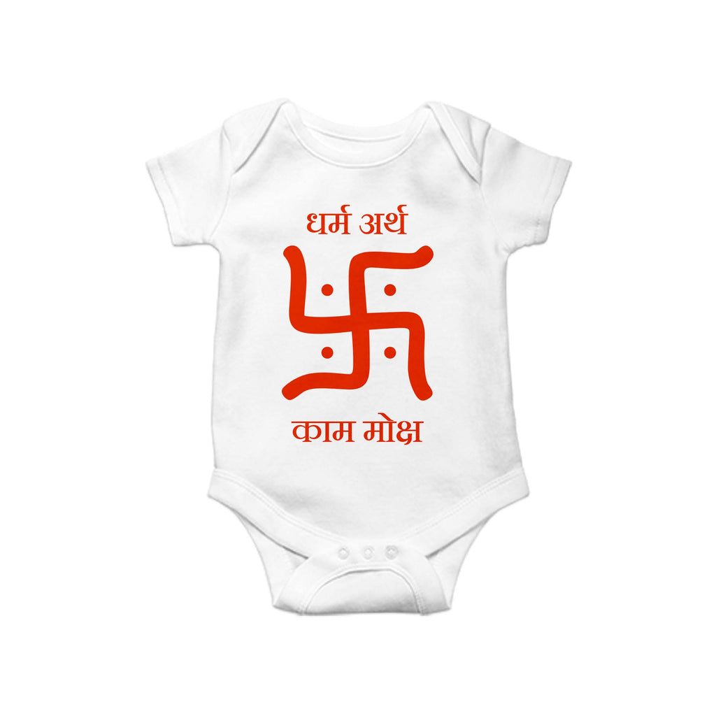 Swastik Romper, Dharm Arth Kam Moksha Romper , Baby One Piece, Hinduism Romper, Hindu Symbol Baby Romper